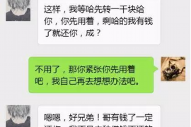 分宜讨债公司成功追回初中同学借款40万成功案例