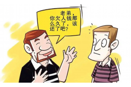 分宜融资清欠服务